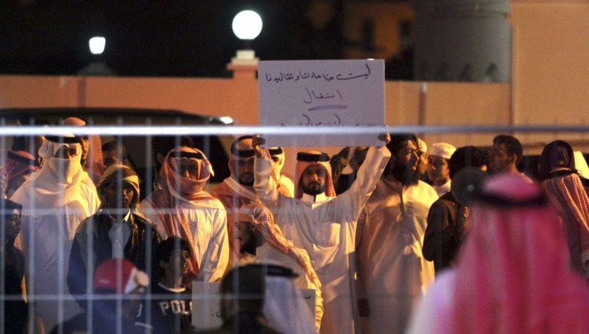 Bahrain protest