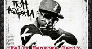 Kelly Hansome - Hot N*gga [AuDio]