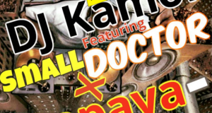 DJ Kamol - Alo ft Small Doctor & SK Papaya