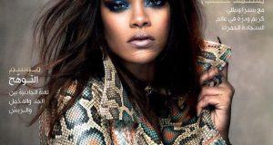 Rihanna Vogue Arabia November 2017 620x775